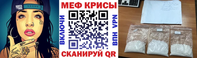 Наркошоп купить АМФ Конопля Кодеин ГАШИШ Cocaine МЕФ Горячий Ключ