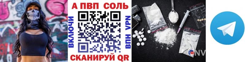 Alfa_PVP СК  Купить закладки  Горячий Ключ 