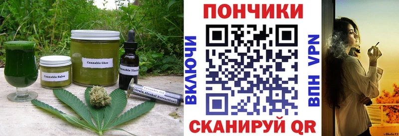 Купить закладки  Горячий Ключ  Еда ТГК марихуана 