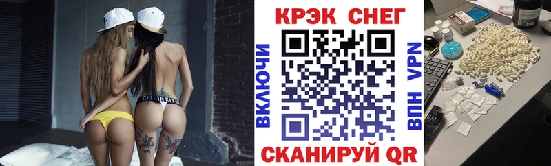 Купить  Горячий Ключ  COCAIN 99% 