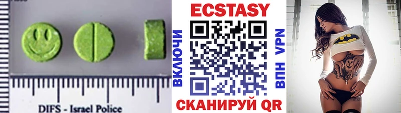 Экстази mix  Купить закладки  Горячий Ключ 