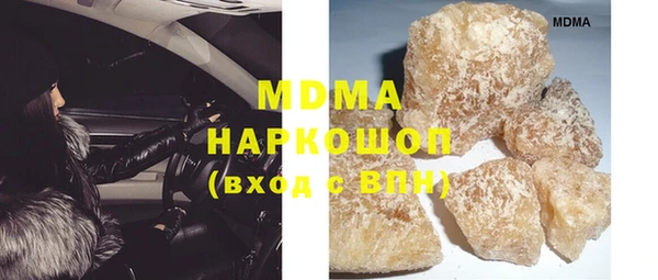 кокаин премиум Инта
