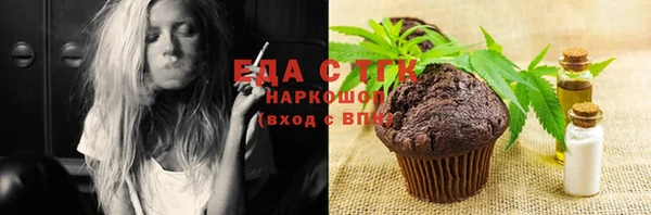хмурый Инсар