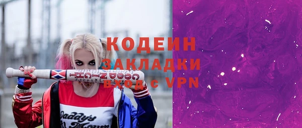 альфа пвп VHQ Иннополис