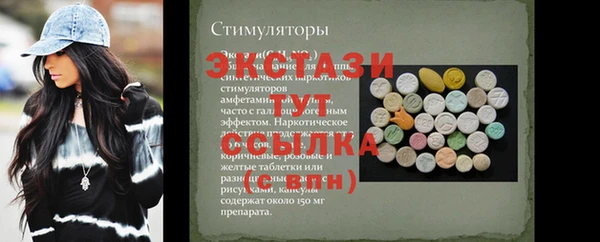 альфа пвп VHQ Иннополис