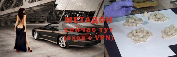 хмурый Инсар