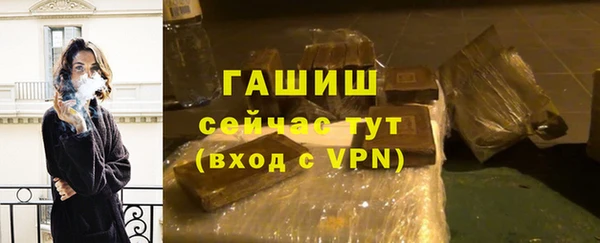 альфа пвп VHQ Иннополис