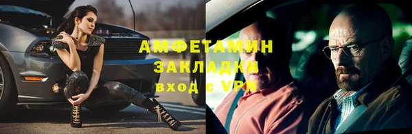 кокаин премиум Инта