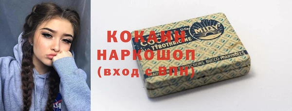 альфа пвп VHQ Иннополис