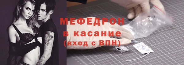 хмурый Инсар