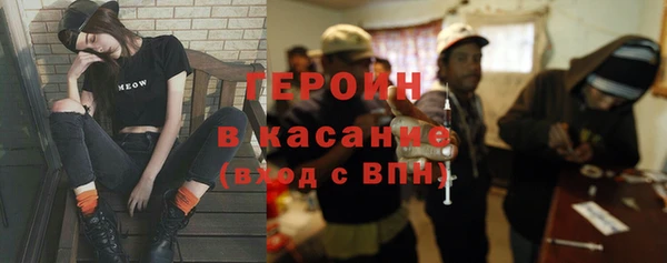 хмурый Инсар