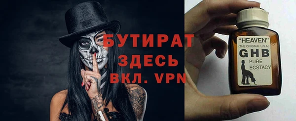 альфа пвп VHQ Иннополис