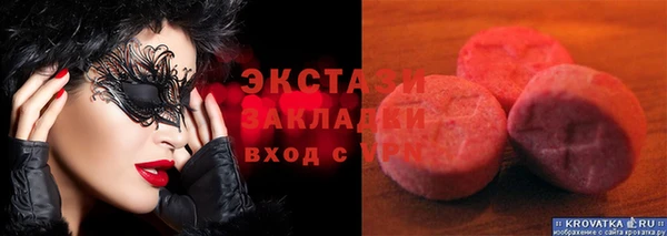 альфа пвп VHQ Иннополис