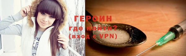 кокаин премиум Инта