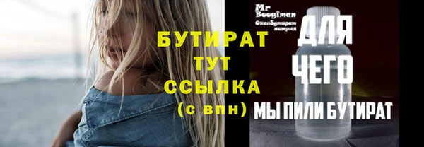 хмурый Инсар