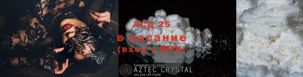 альфа пвп VHQ Иннополис
