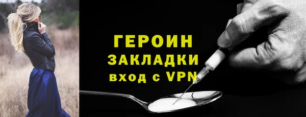хмурый Инсар