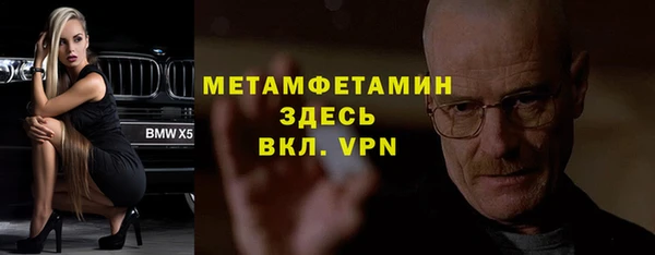 альфа пвп VHQ Иннополис