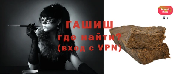 альфа пвп VHQ Иннополис