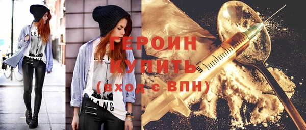 хмурый Инсар