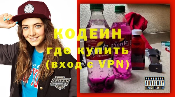 кокаин премиум Инта