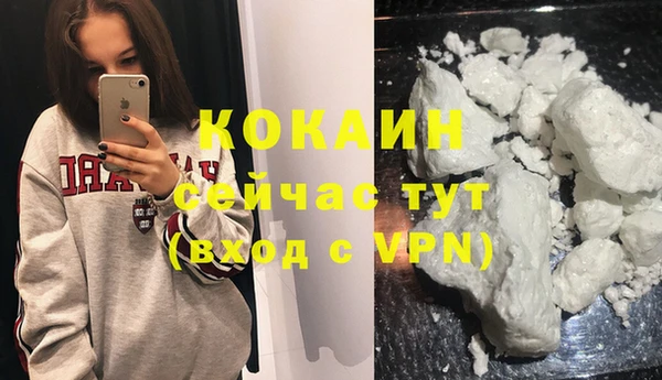 кокаин премиум Инта
