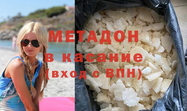 альфа пвп VHQ Иннополис