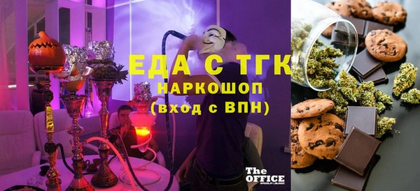 хмурый Инсар