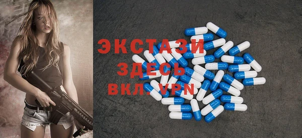 альфа пвп VHQ Иннополис