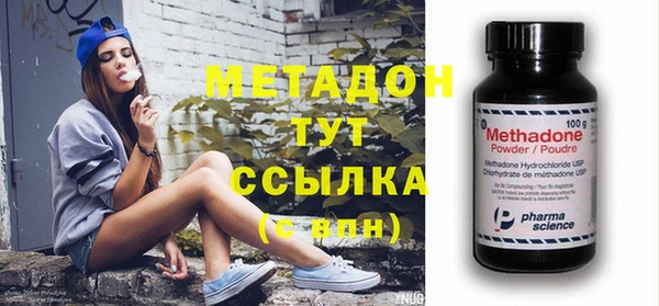 альфа пвп VHQ Иннополис