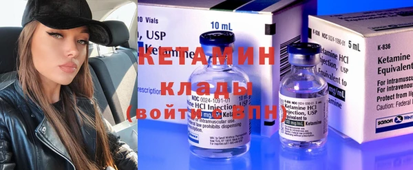 альфа пвп VHQ Иннополис