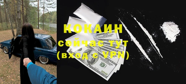 кокаин премиум Инта