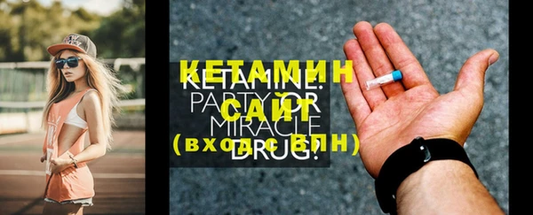 альфа пвп VHQ Иннополис