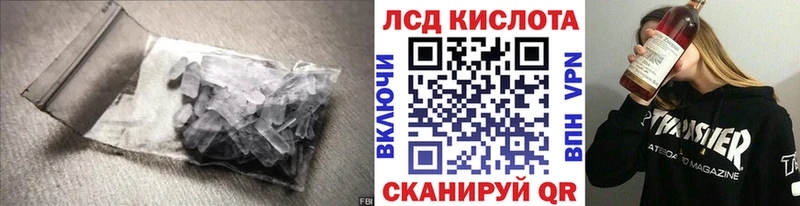Купить закладки  Горячий Ключ  ЛСД экстази ecstasy 