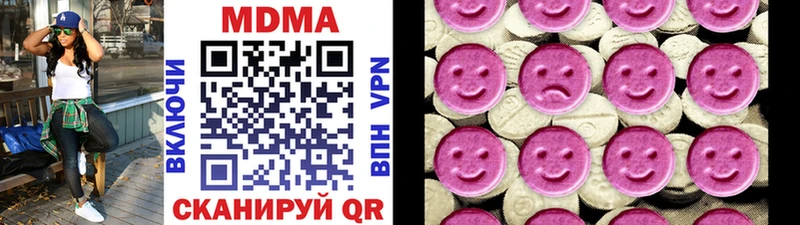 Купить где  Горячий Ключ  MDMA кристаллы 