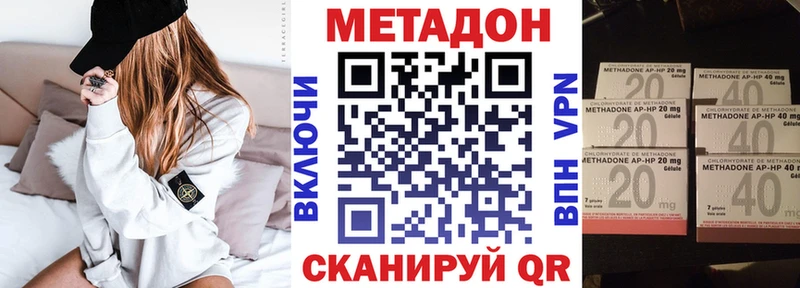 Купить где  Горячий Ключ  Метадон кристалл 